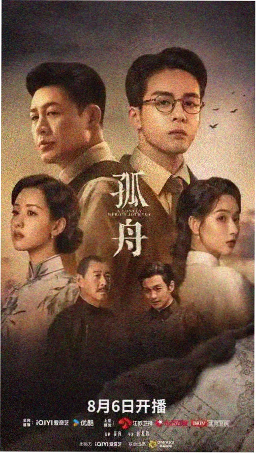 潜行狙击 高分港剧推荐